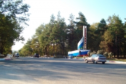 Город Абинск Краснодарский край.