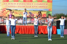 ​Станица Холмская