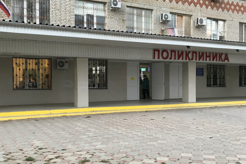 Абинская центральная районная больница