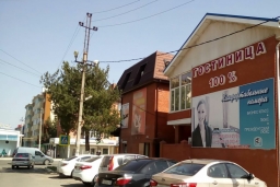 Гостиница «100 Процентов»