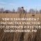 Услуги/Аренда Мульчера. Комплексная расчистка с/х полей. Валка леса. Мульчер бульдозер ООО «Кочевник 4